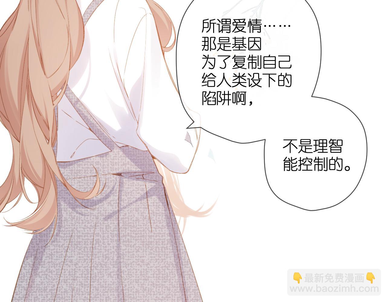 第107话 明了(1/2)-第123话