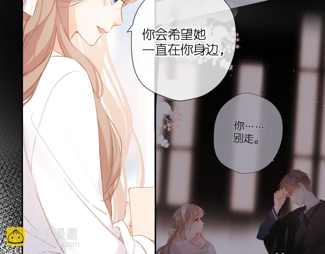 第107话 明了(1/2)-第123话