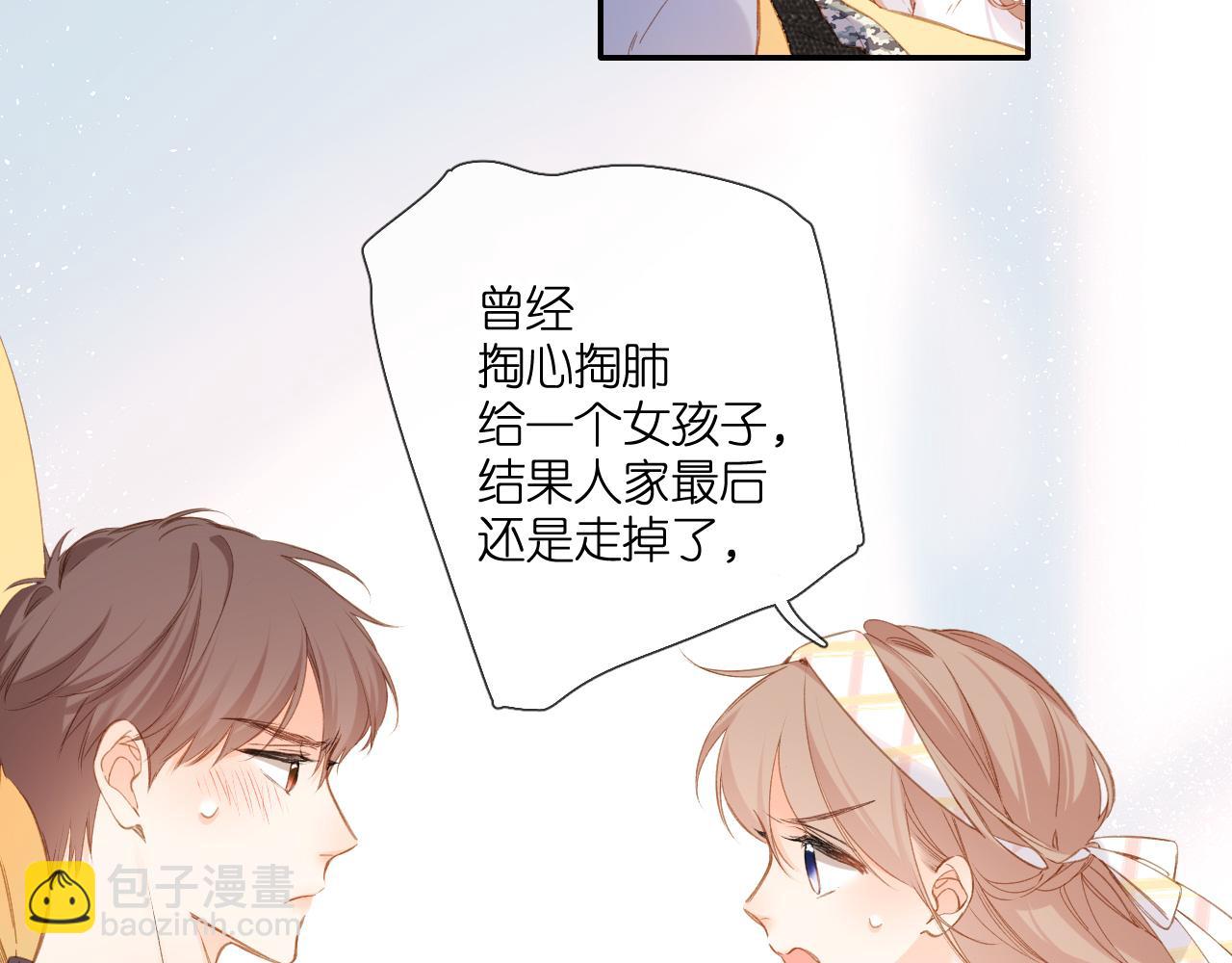 第107话 明了(1/2)-第123话
