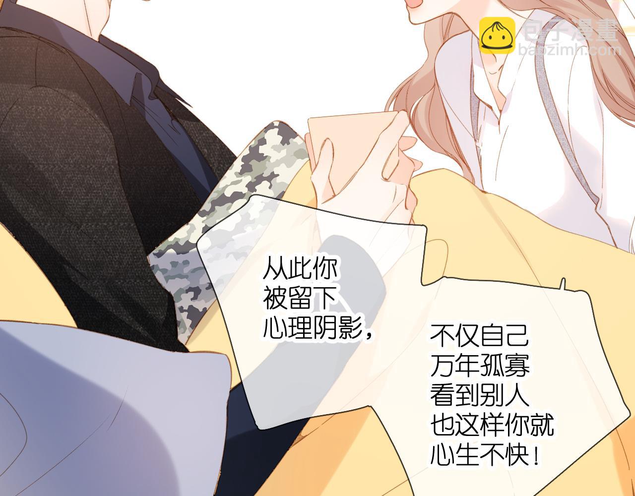 第107话 明了(1/2)-第123话