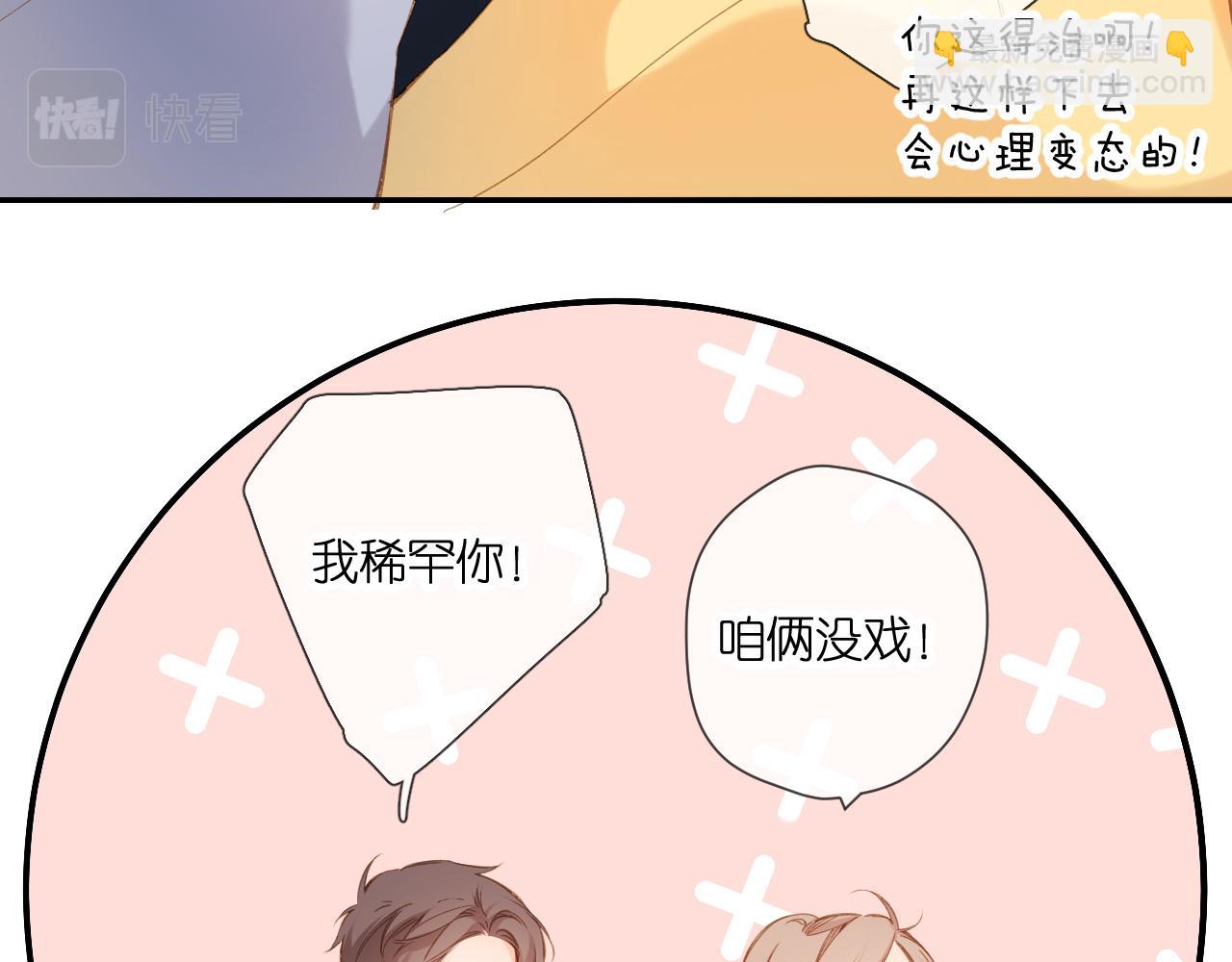 第107话 明了(1/2)-第123话