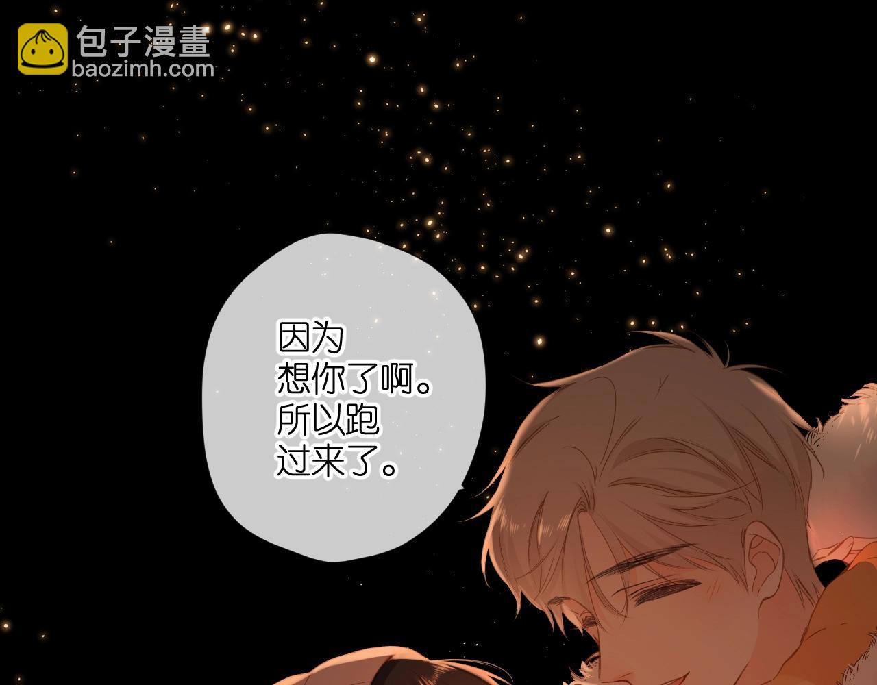 第109话 属于我的(1/2)-第125话