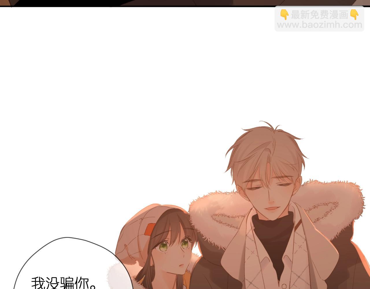 第109话 属于我的(1/2)-第125话