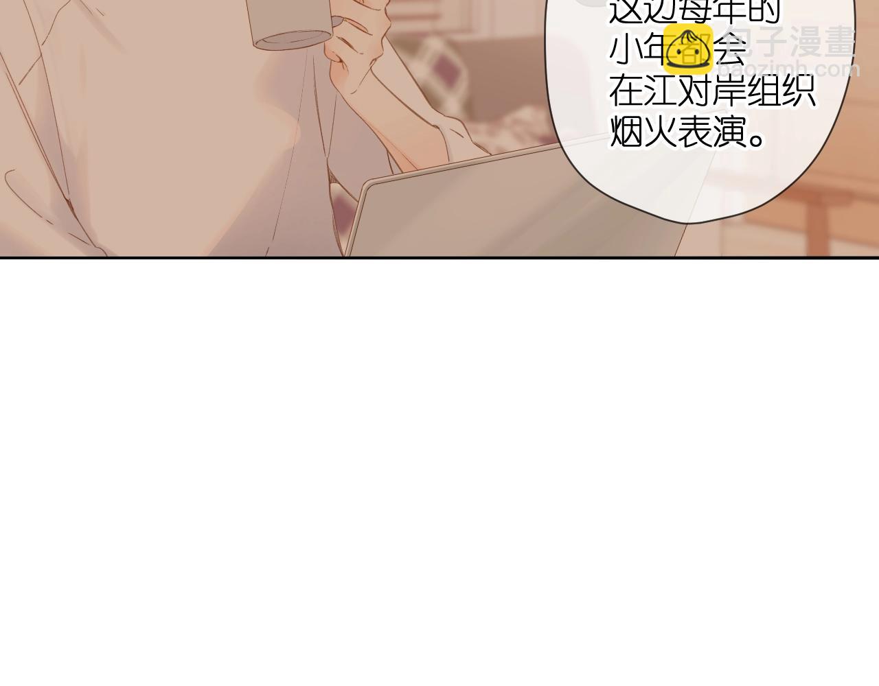 第109话 属于我的(1/2)-第125话