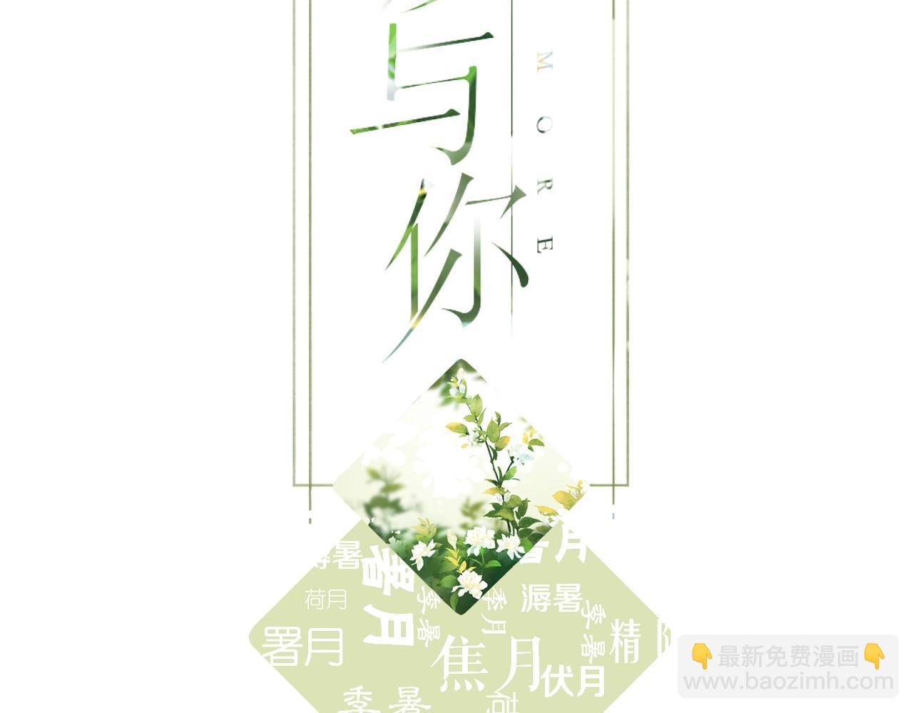 第109话 属于我的(1/2)-第125话