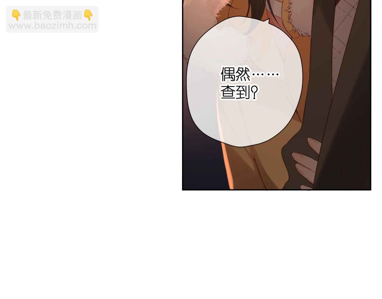 第109话 属于我的(1/2)-第125话