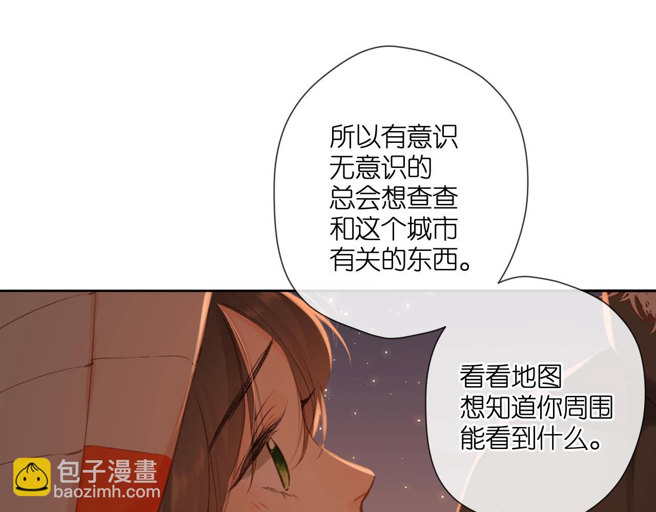 第109话 属于我的(1/2)-第125话