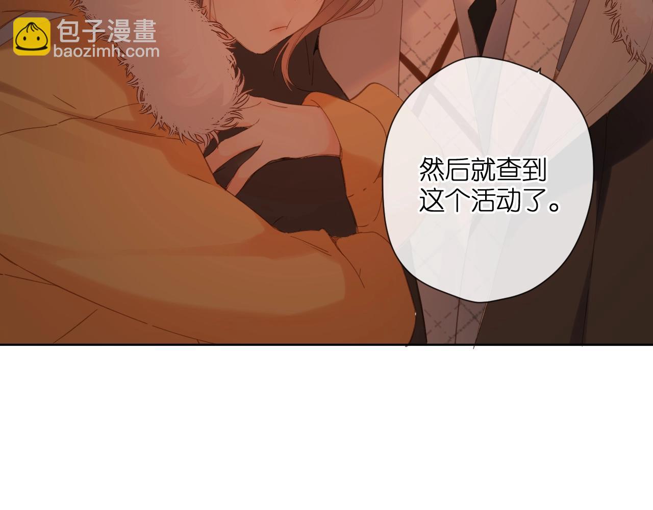 第109话 属于我的(1/2)-第125话