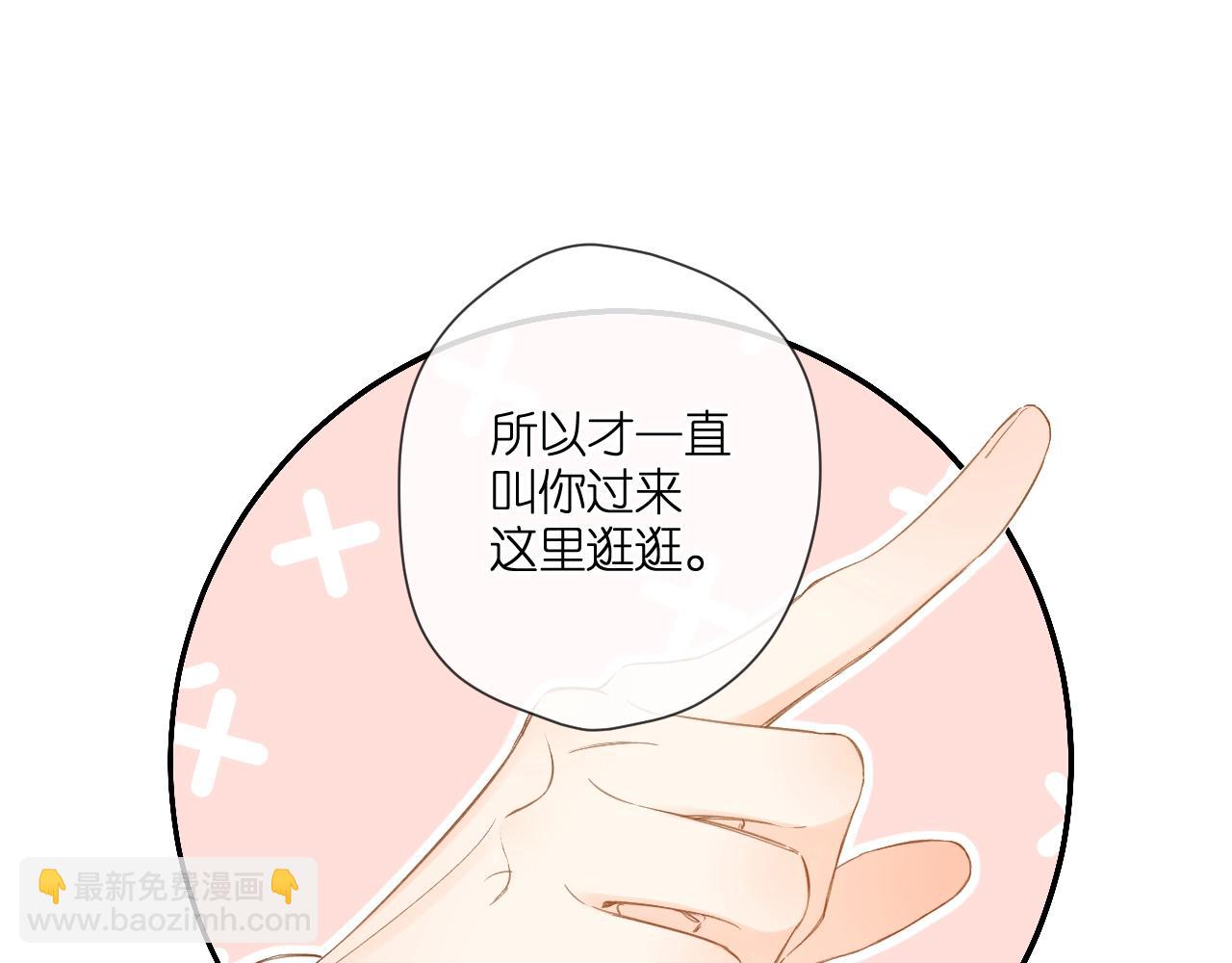 第109话 属于我的(1/2)-第125话
