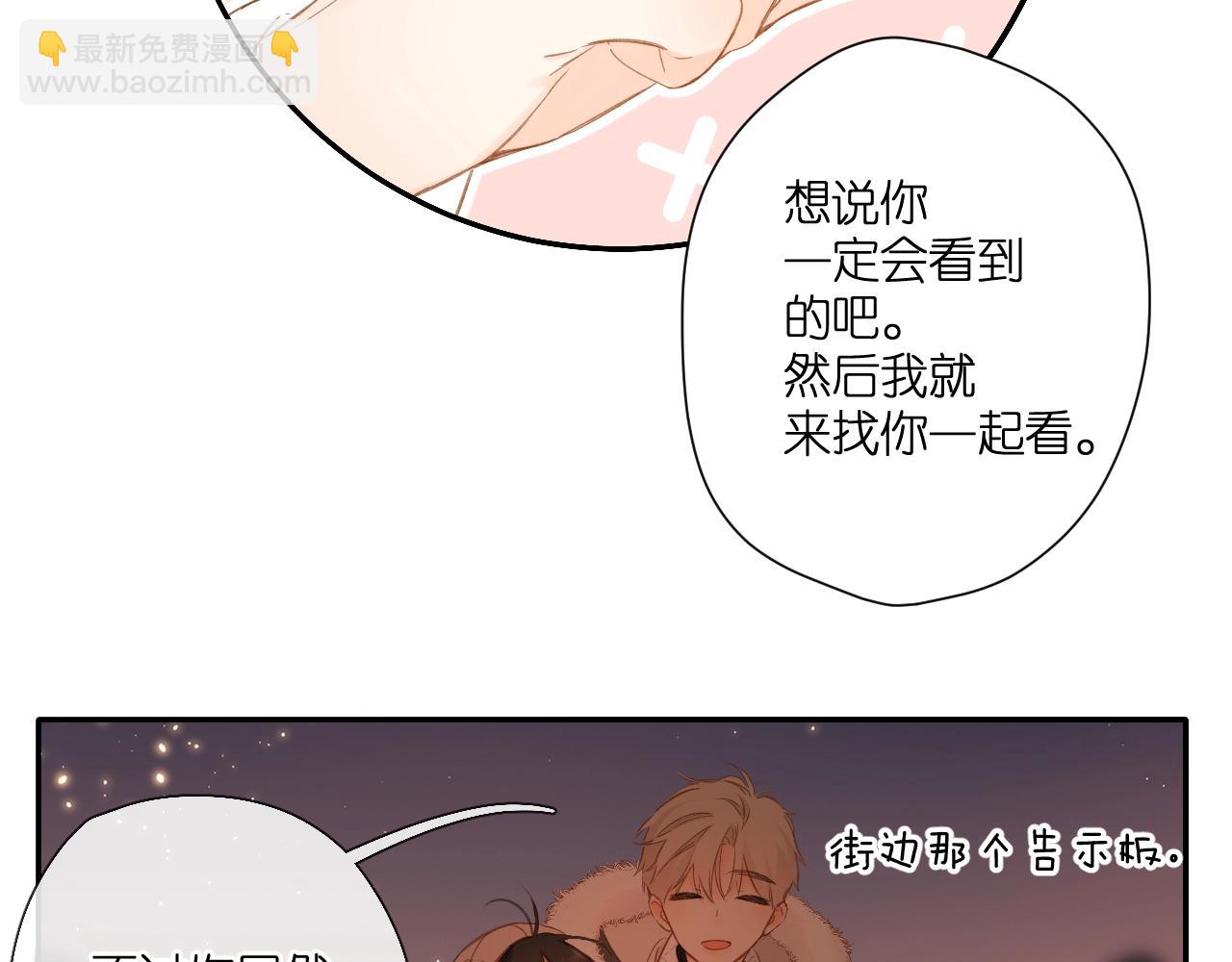 第109话 属于我的(1/2)-第125话