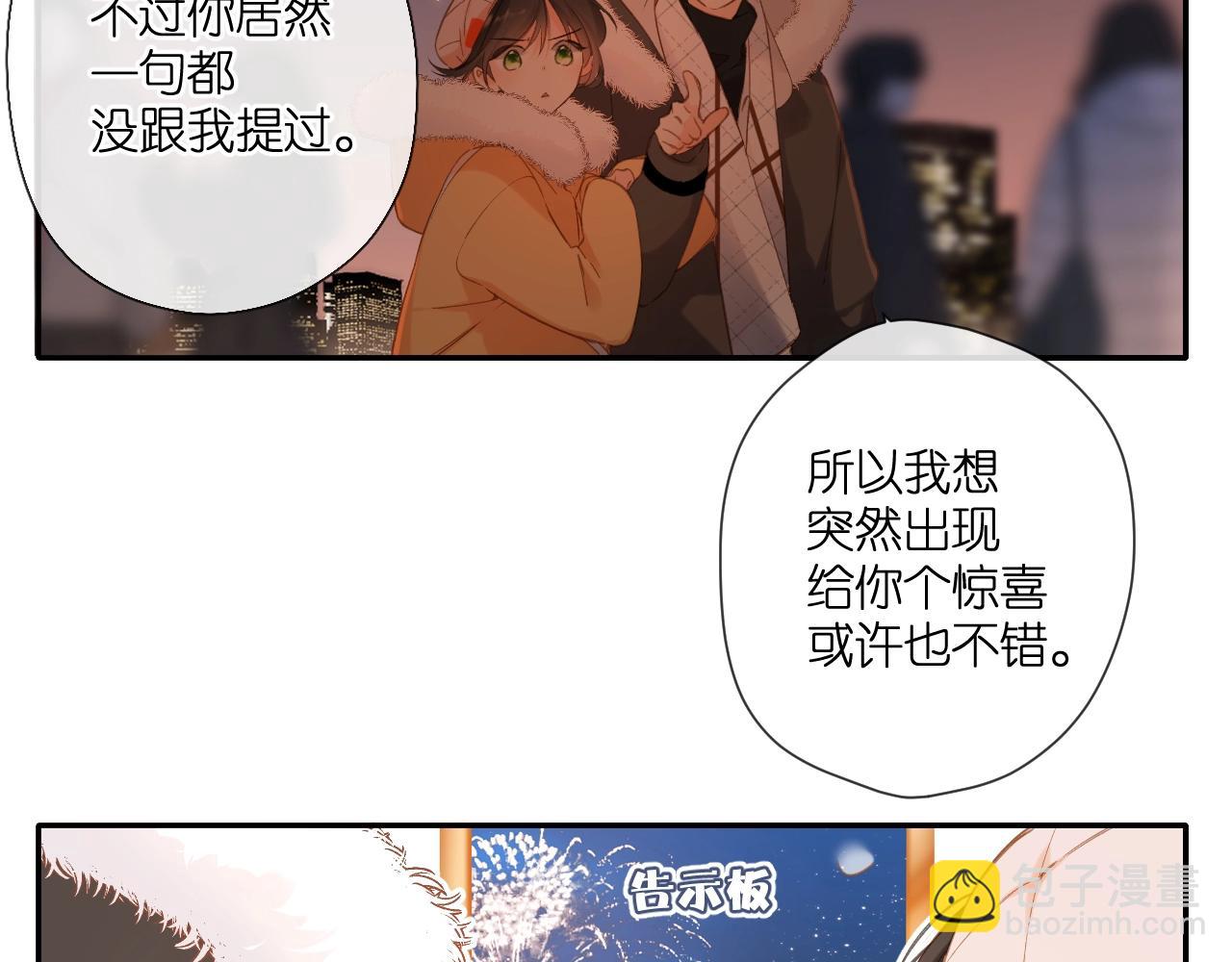 第109话 属于我的(1/2)-第125话
