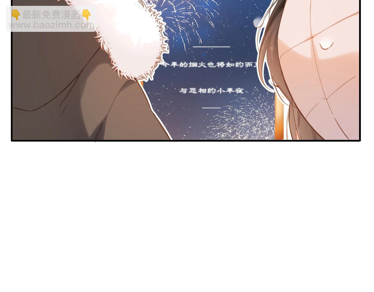 第109话 属于我的(1/2)-第125话