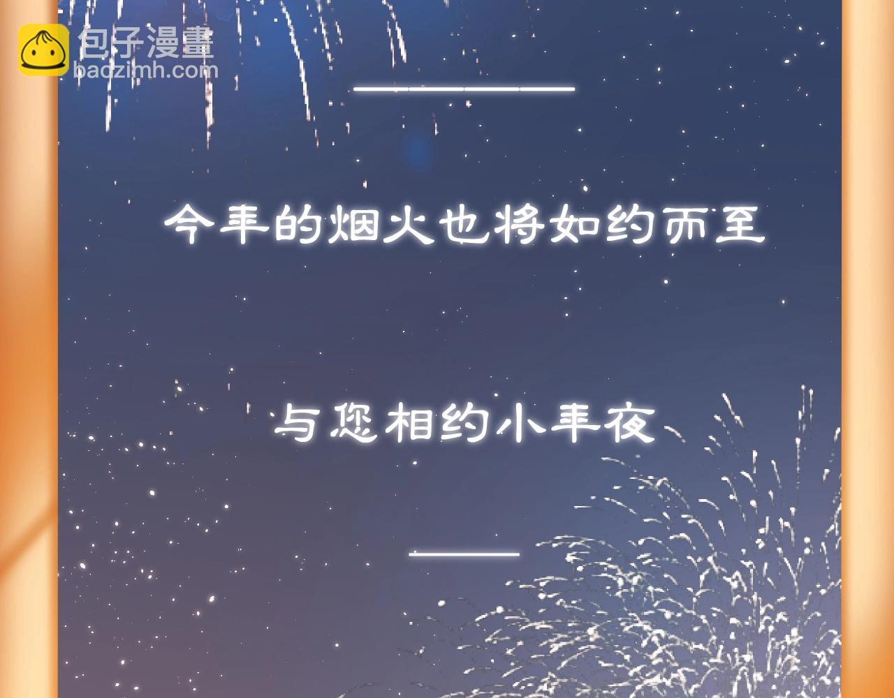 第109话 属于我的(1/2)-第125话