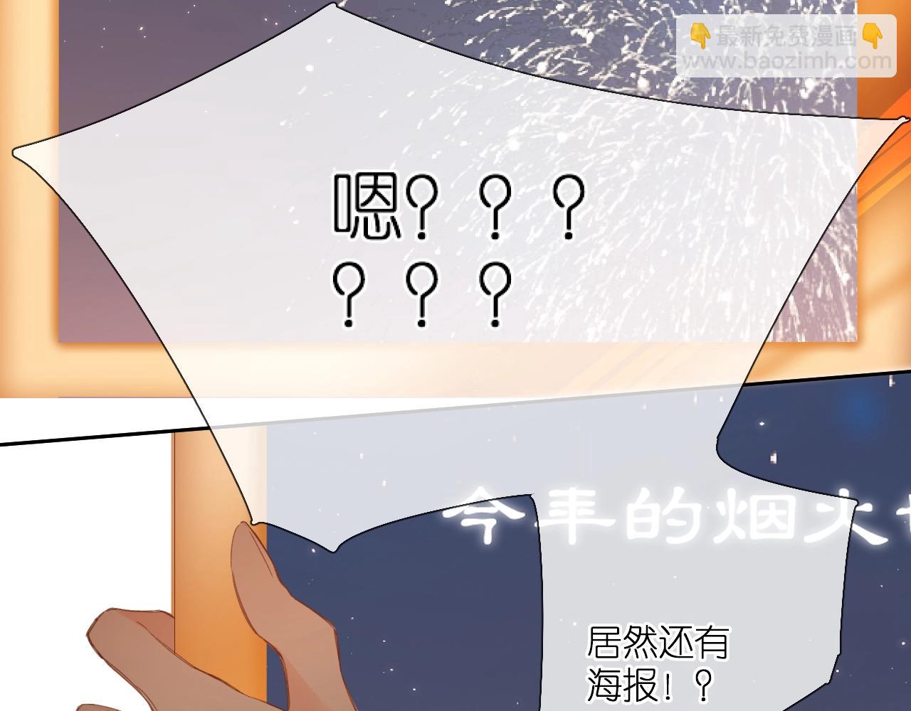 第109话 属于我的(1/2)-第125话