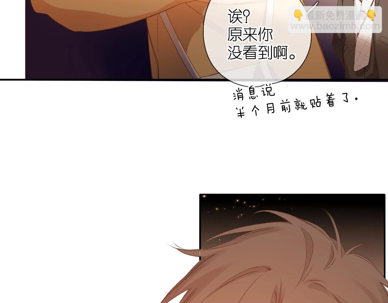 第109话 属于我的(1/2)-第125话