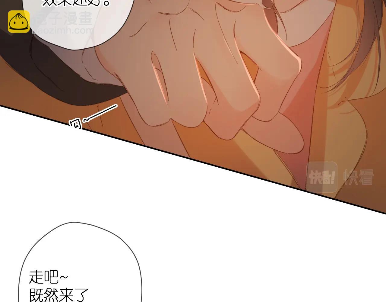 第109话 属于我的(1/2)-第125话