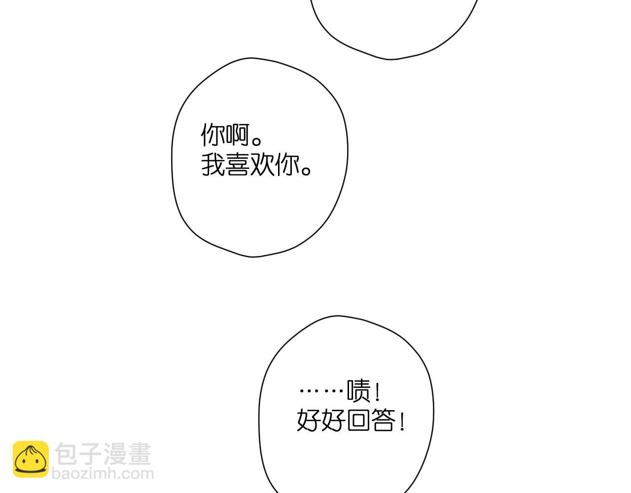 第109话 属于我的(1/2)-第125话