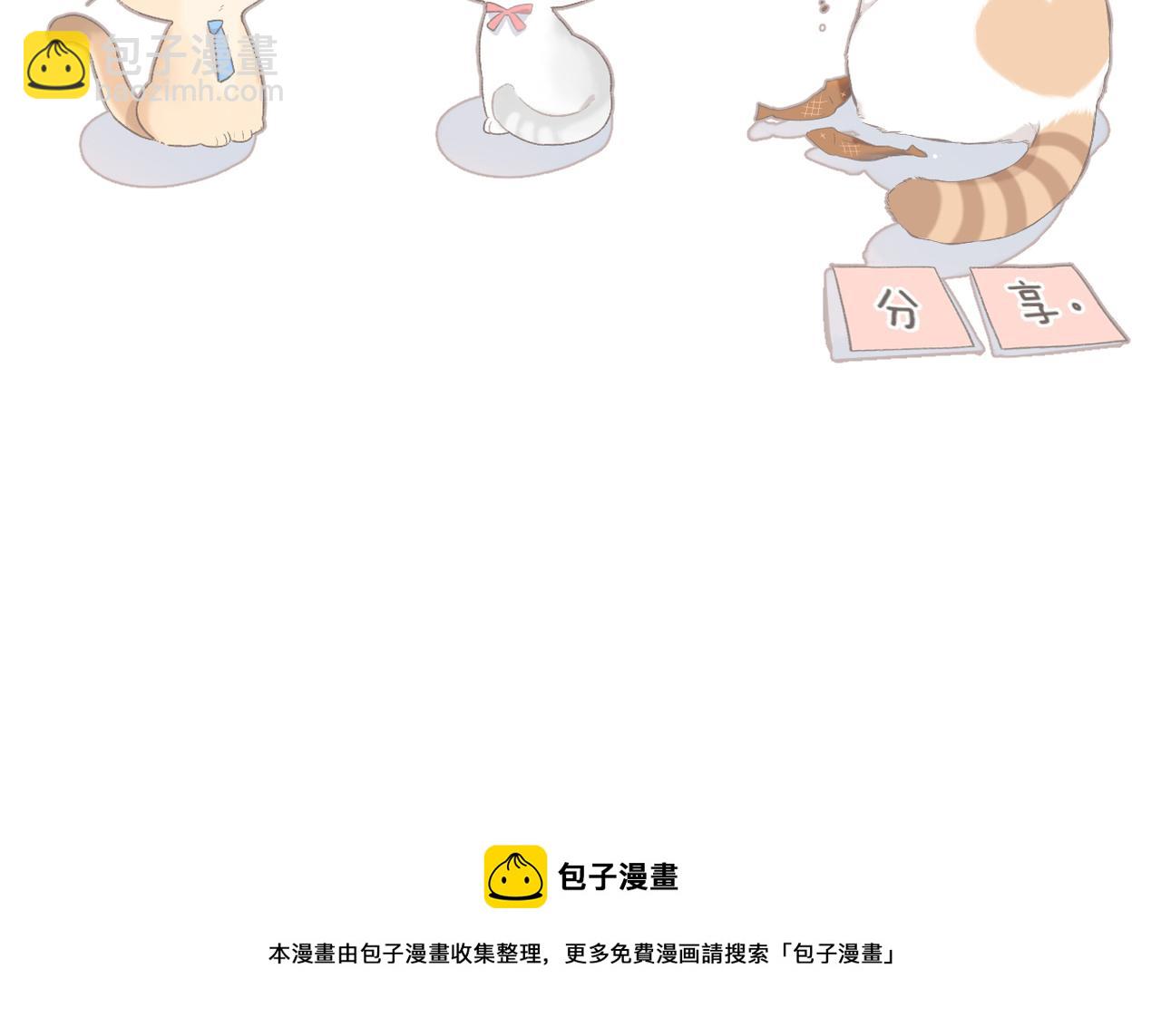 一个小番外-第127话