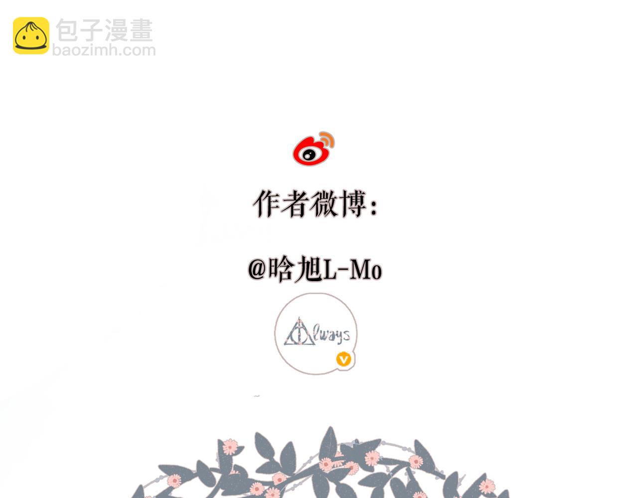 一个小番外-第127话