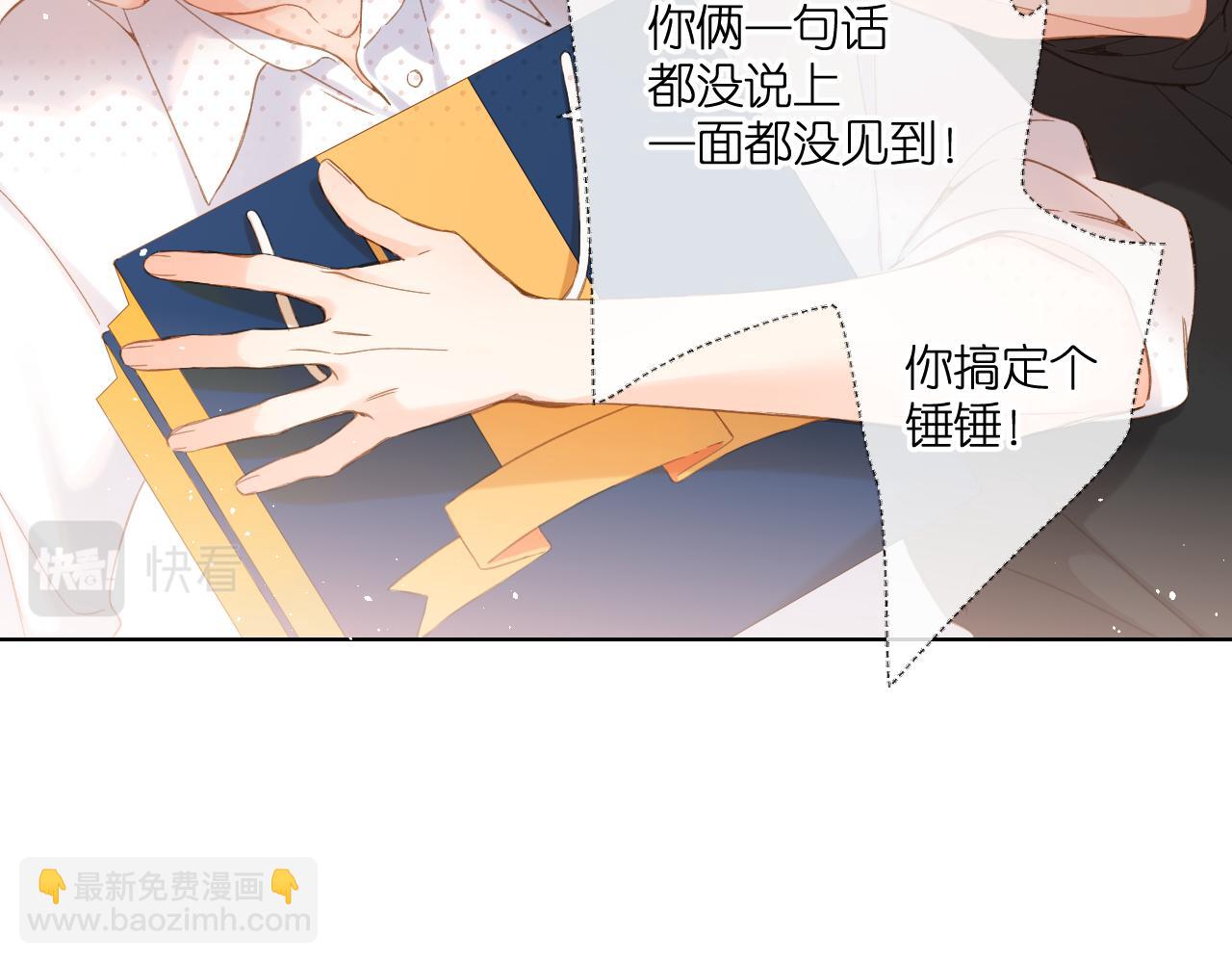 第112话 知晓(1/2)-第129话