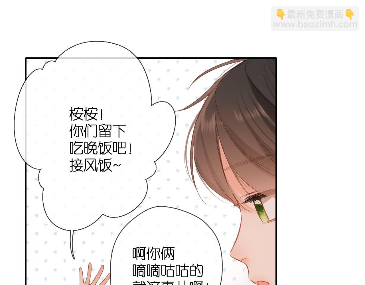 第112话 知晓(1/2)-第129话