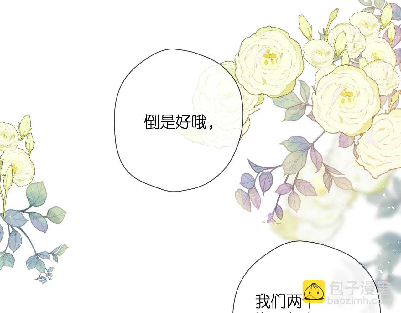 第112话 知晓(1/2)-第129话