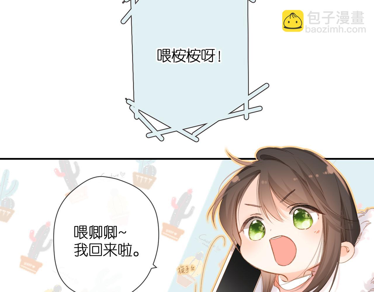 第112话 知晓(1/2)-第129话