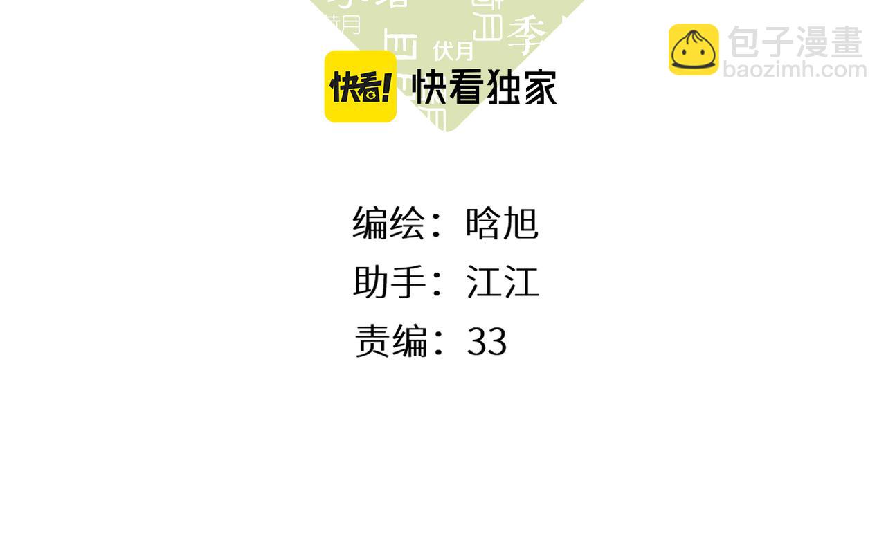 第112话 知晓(1/2)-第129话