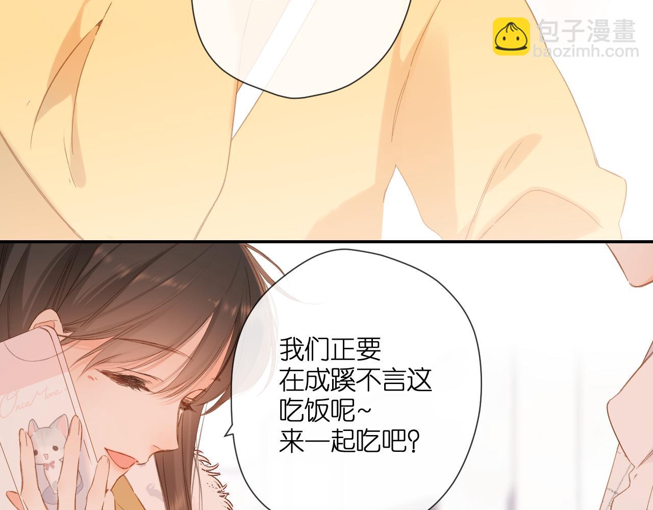 第112话 知晓(1/2)-第129话