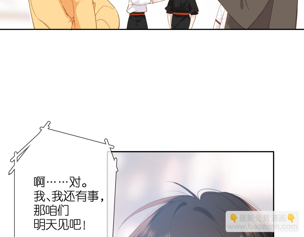 第112话 知晓(1/2)-第129话