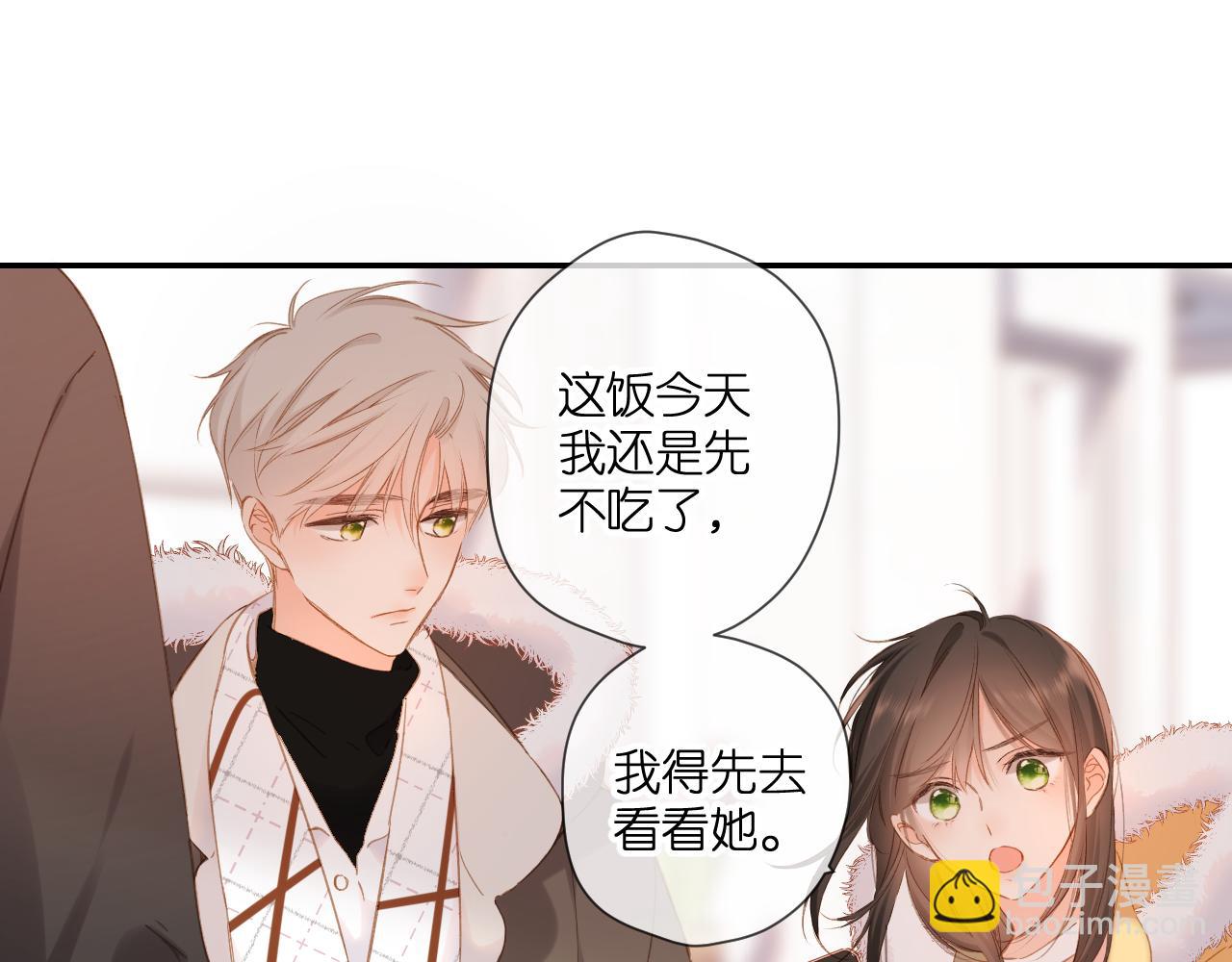 第112话 知晓(1/2)-第129话
