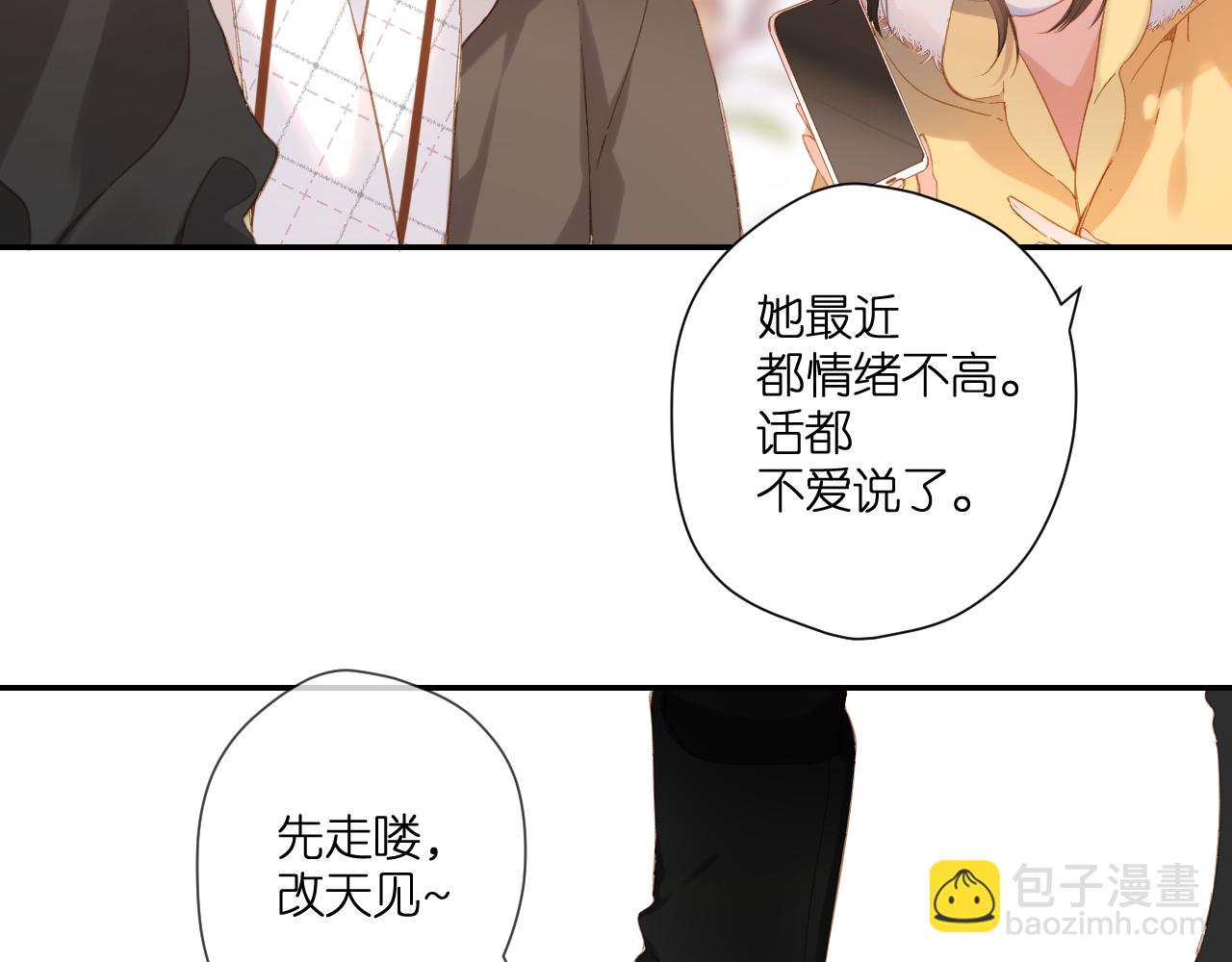 第112话 知晓(1/2)-第129话