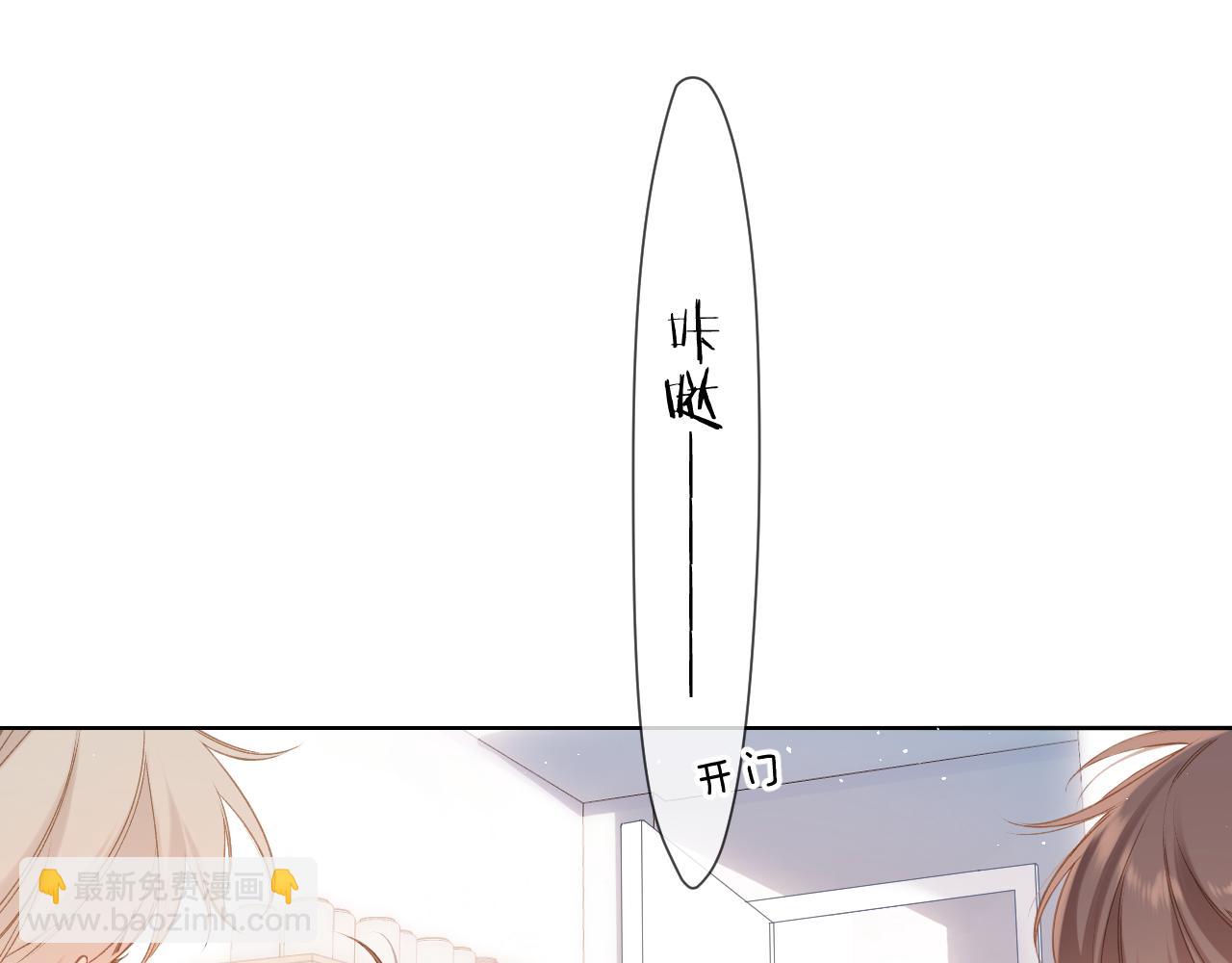 第112话 知晓(1/2)-第129话
