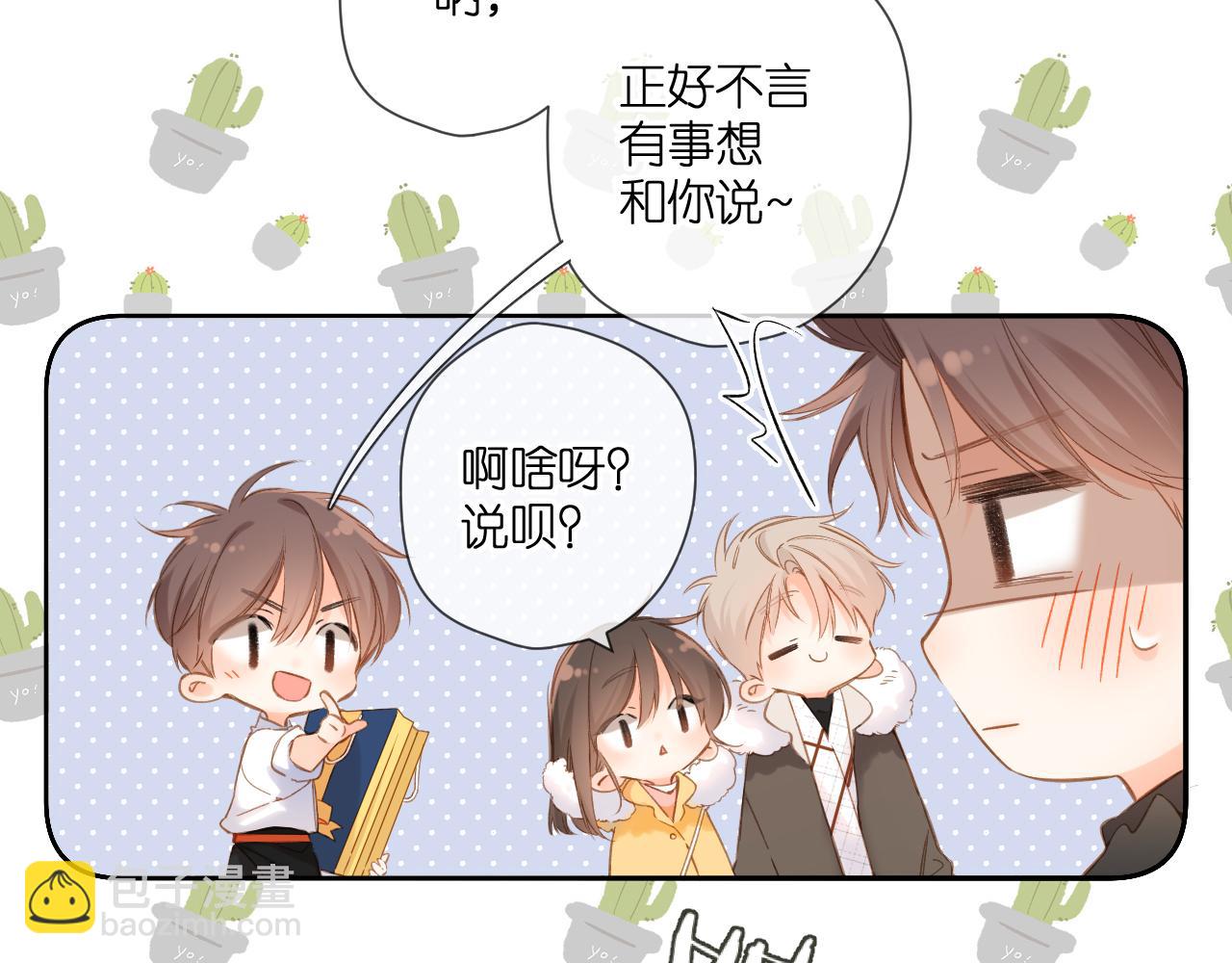第112话 知晓(1/2)-第129话
