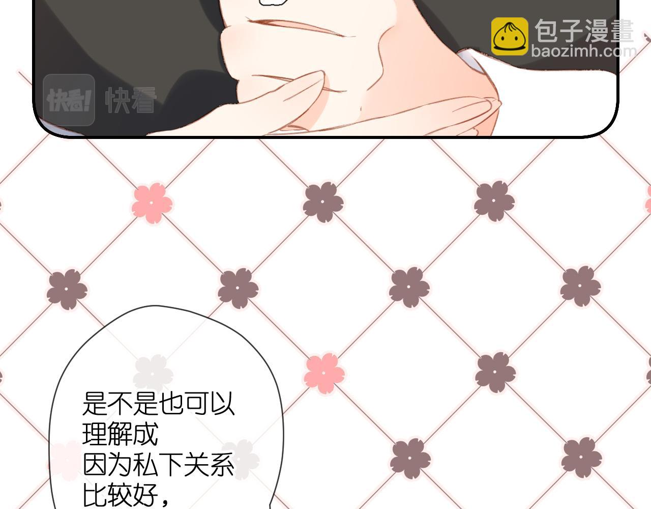 第113话 不明白(1/2)-第131话
