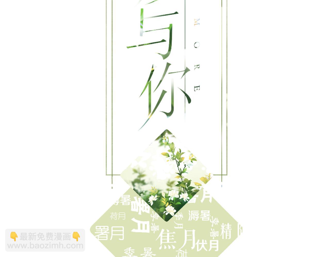 第113话 不明白(1/2)-第131话