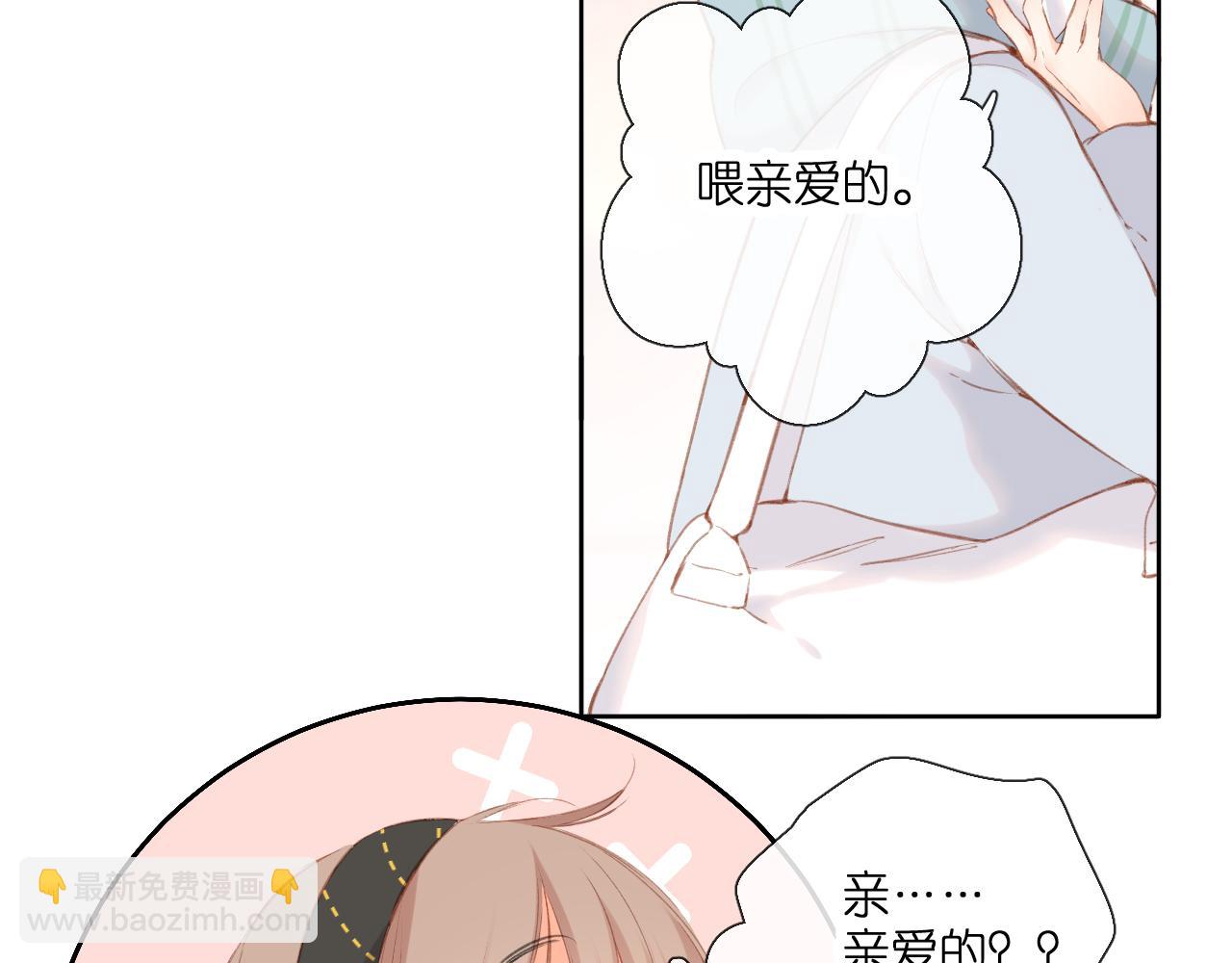 第113话 不明白(1/2)-第131话