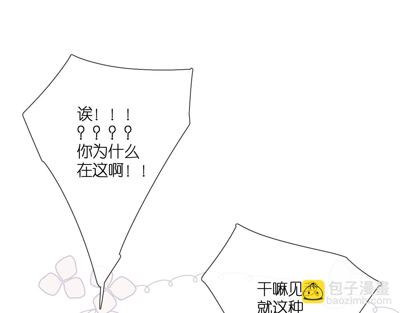 第113话 不明白(1/2)-第131话