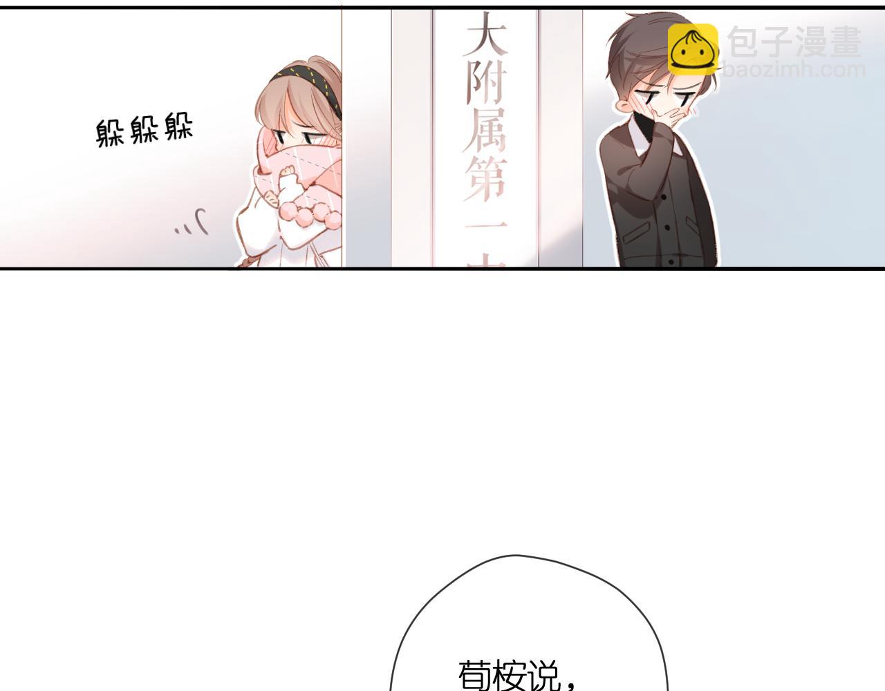 第113话 不明白(1/2)-第131话
