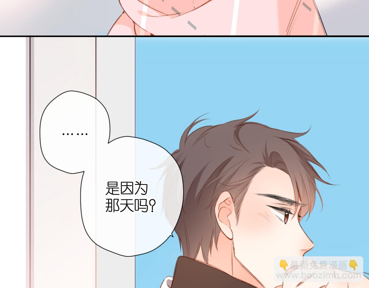 第113话 不明白(1/2)-第131话