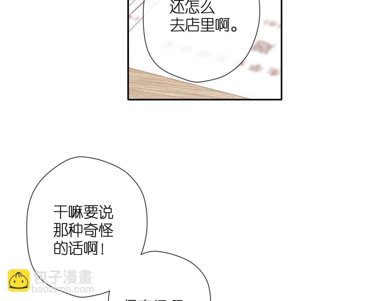 第113话 不明白(1/2)-第131话