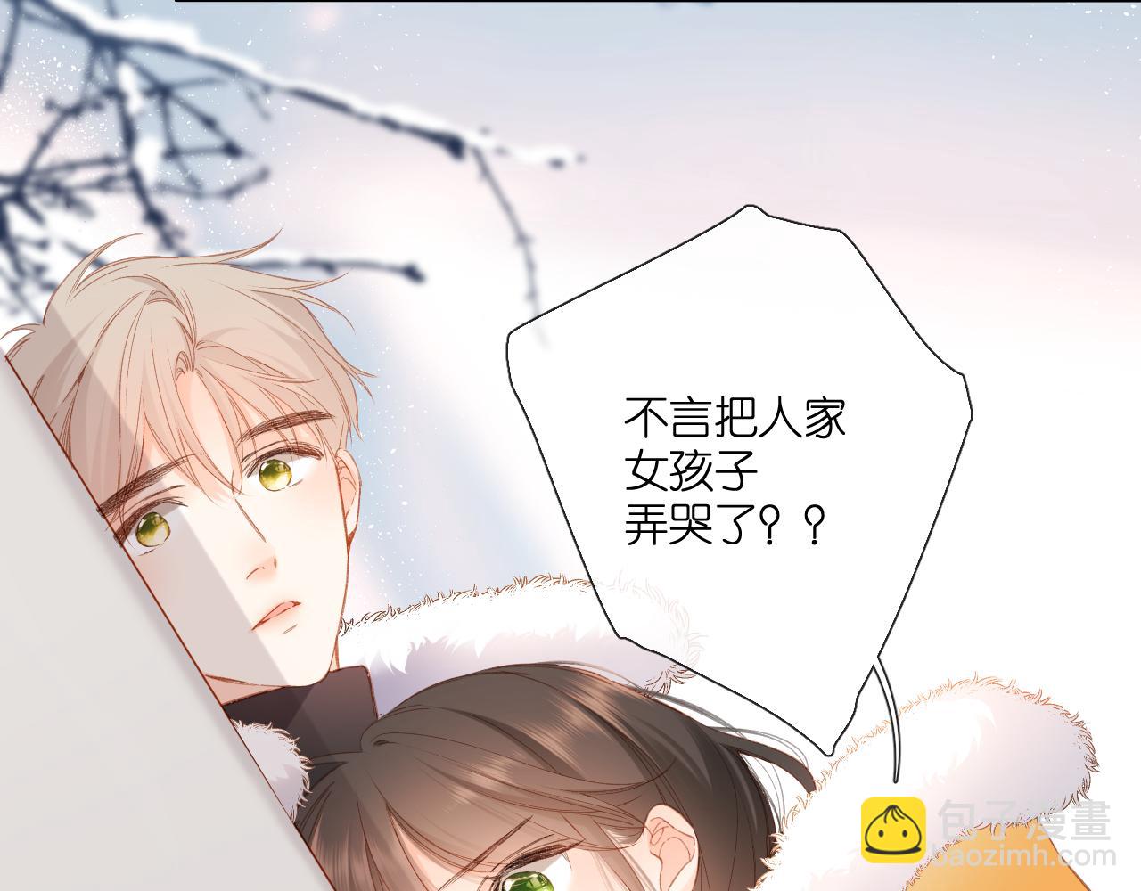 第115话  捋顺(1/2)-第133话