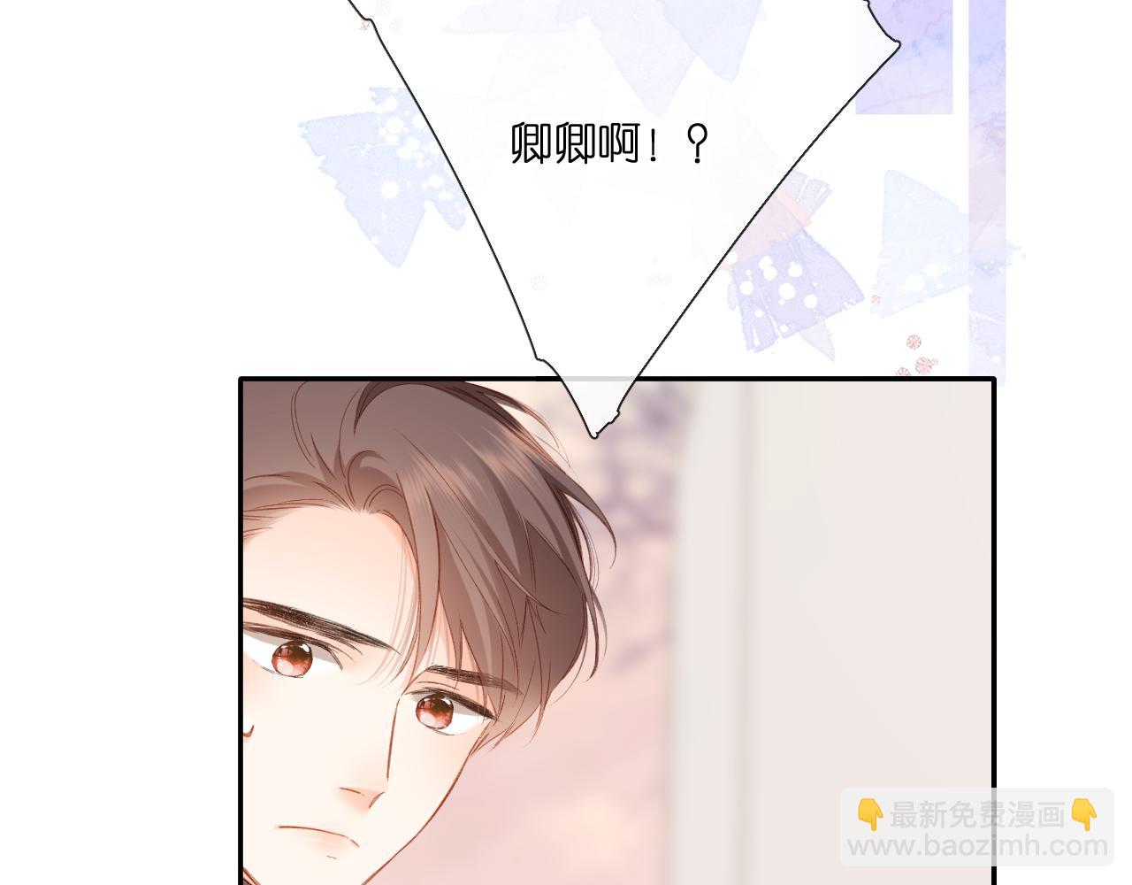 第115话  捋顺(1/2)-第133话