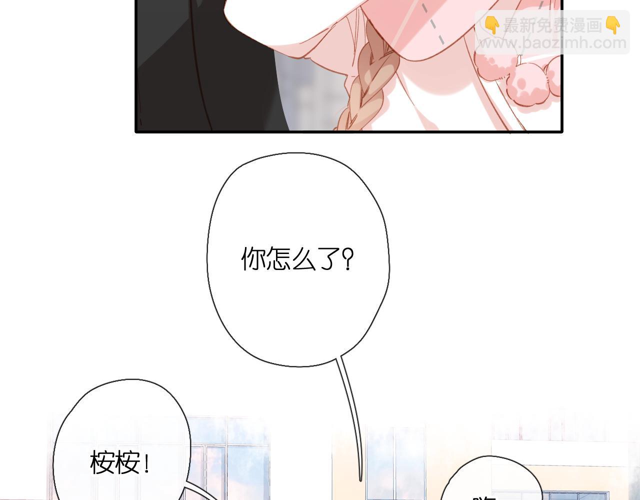 第115话  捋顺(1/2)-第133话