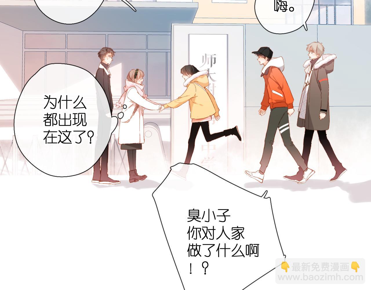 第115话  捋顺(1/2)-第133话