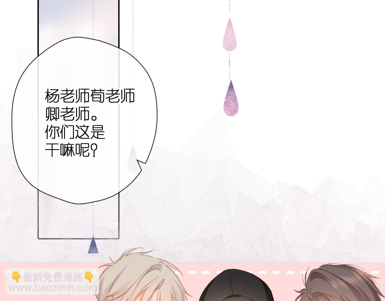 第115话  捋顺(1/2)-第133话