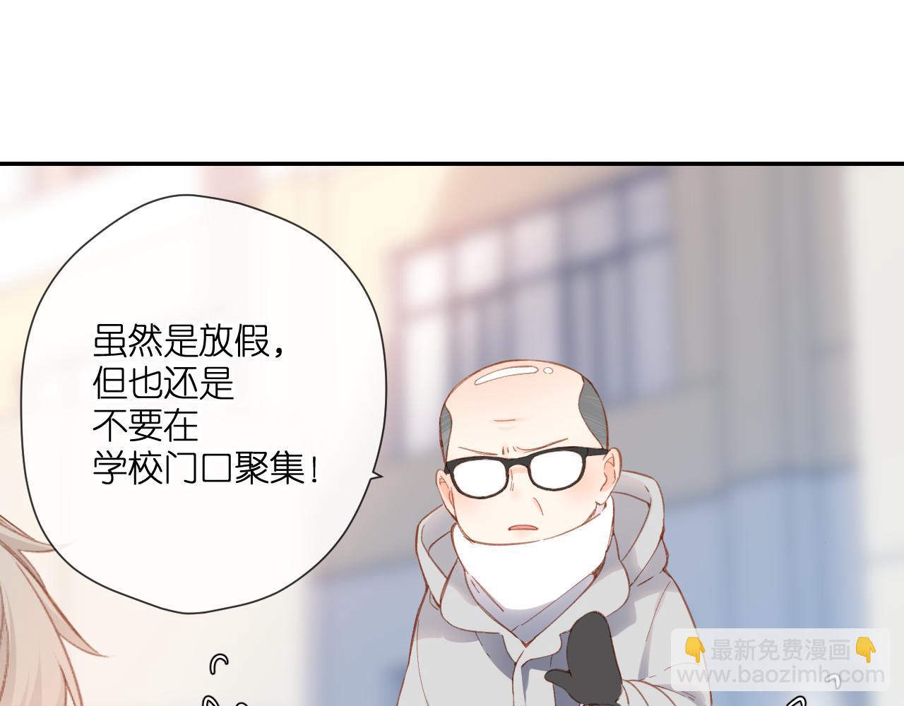 第115话  捋顺(1/2)-第133话