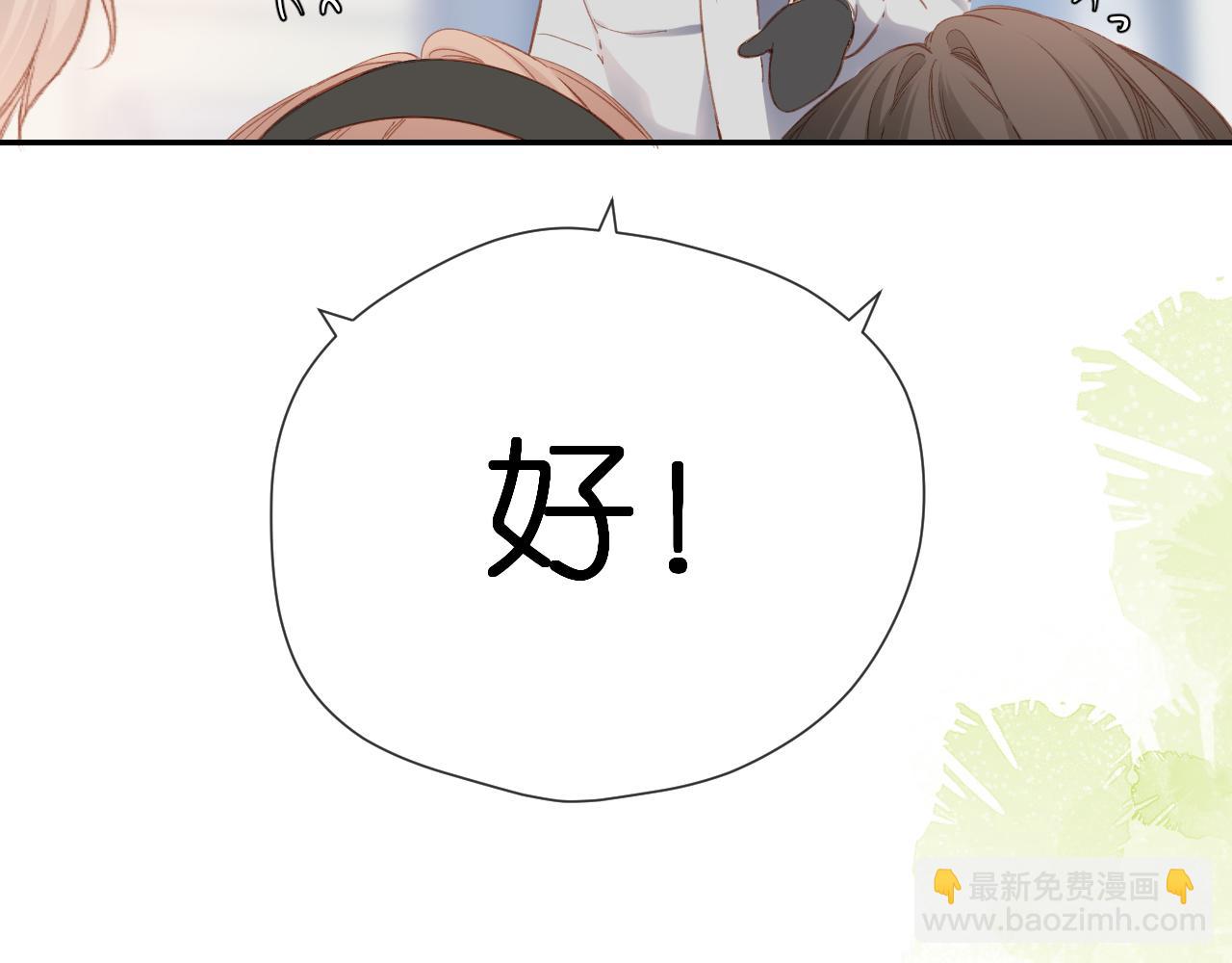 第115话  捋顺(1/2)-第133话