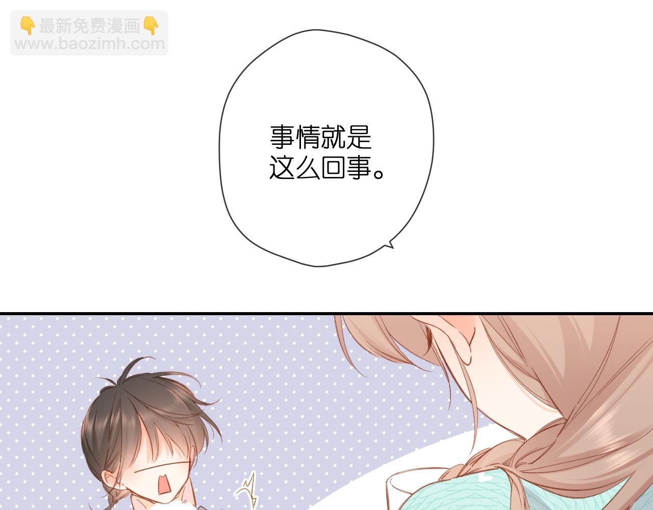 第115话  捋顺(1/2)-第133话