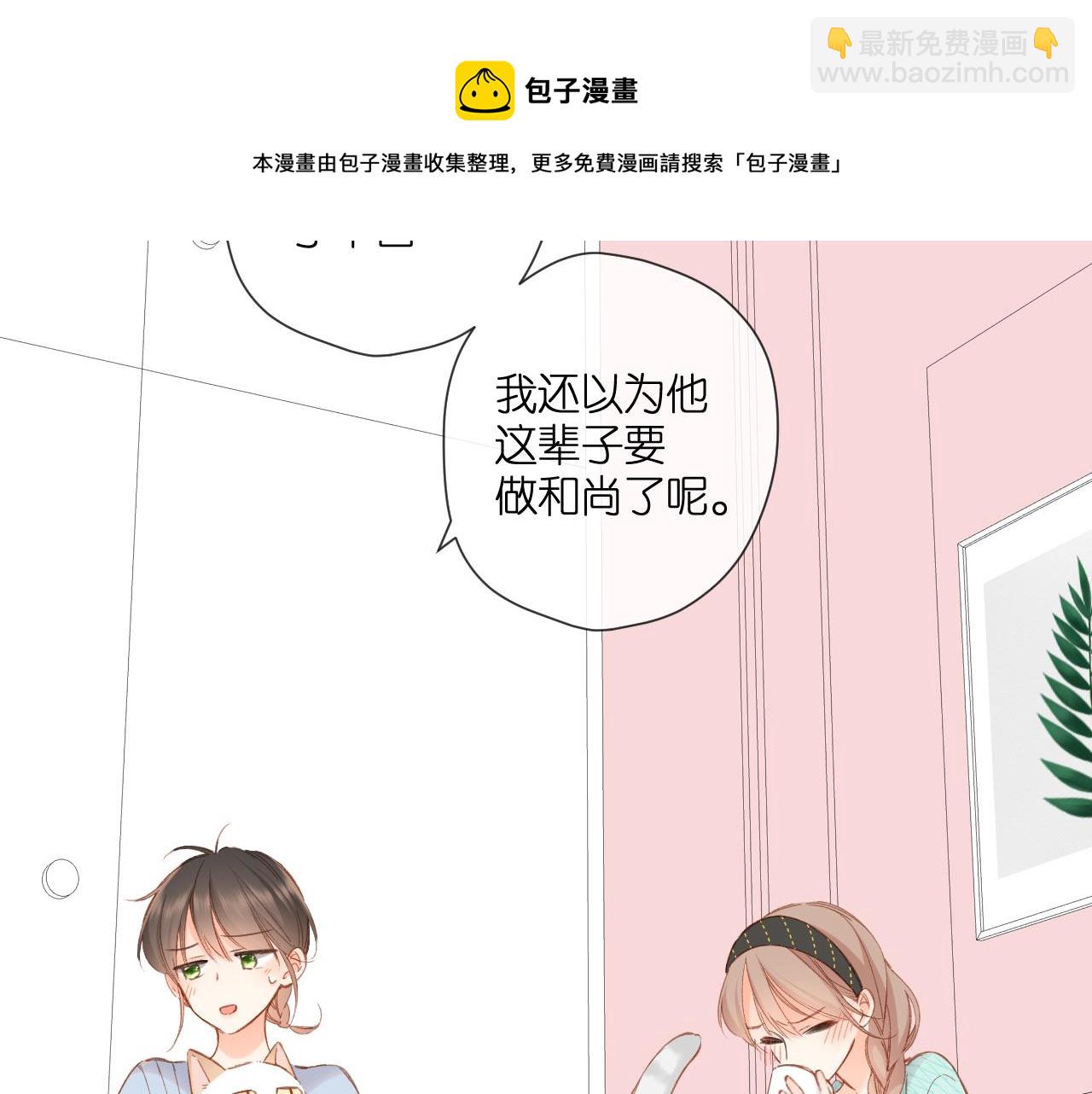 第115话  捋顺(1/2)-第133话